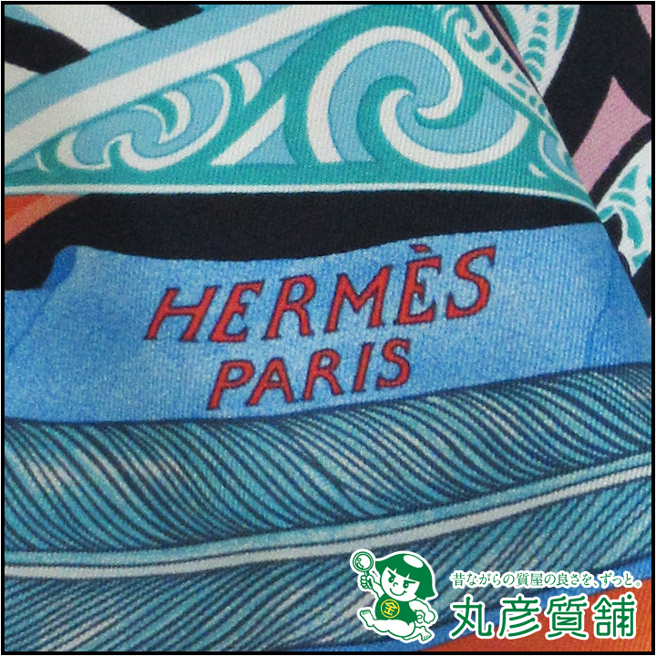 202101-FSA-エルメス　スカーフ　水色グリーン-13-兵庫県 尼崎市 質屋 丸彦質舗